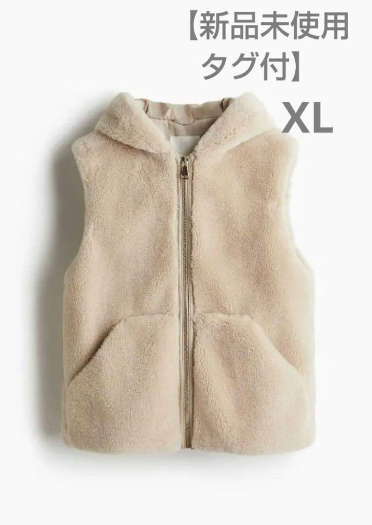 完売品【新品未使用•タグ付】　フーデッドボアベスト　ライトベージュ　XL