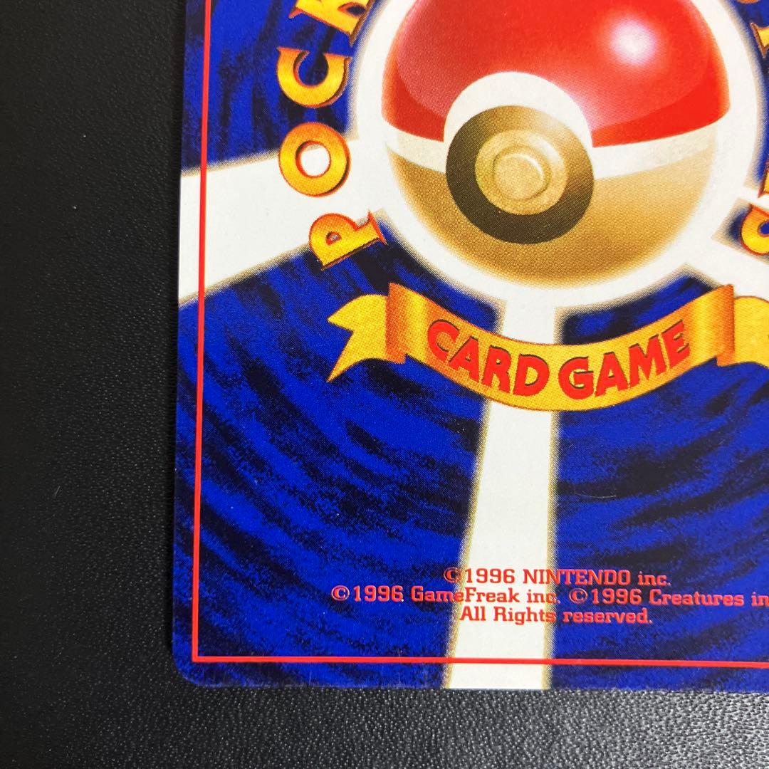 カメックス ポケモンカード