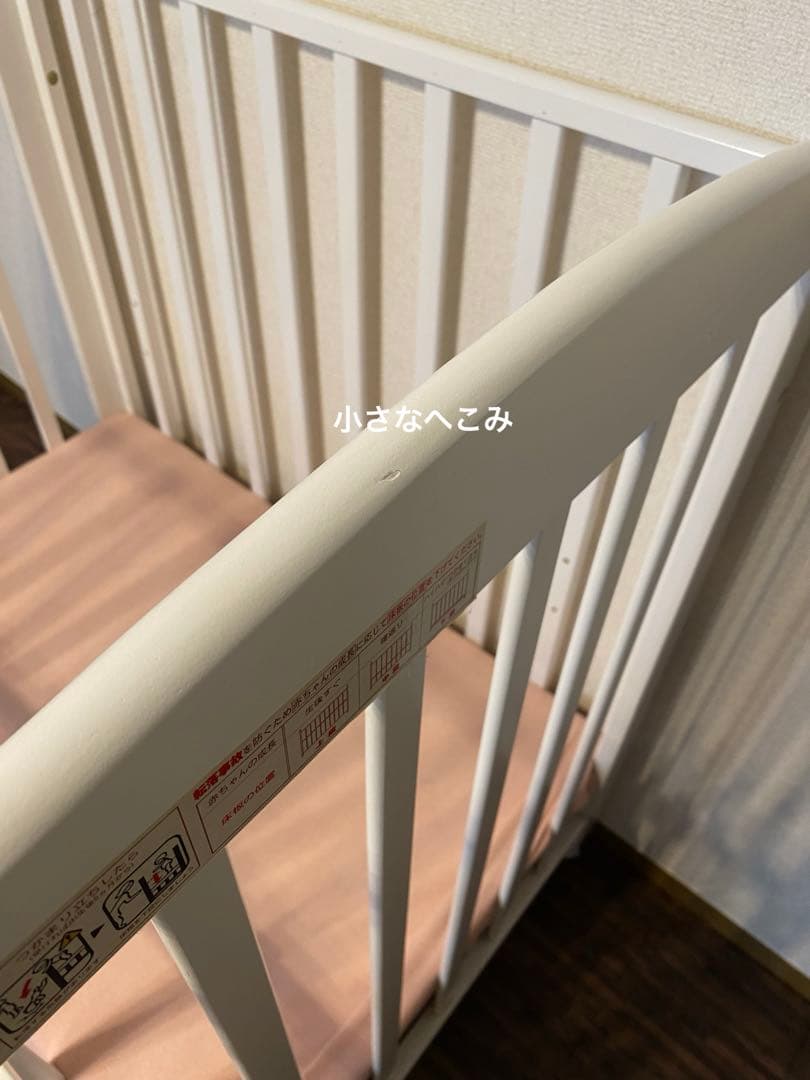 カトージ　ベビーベッドミニ