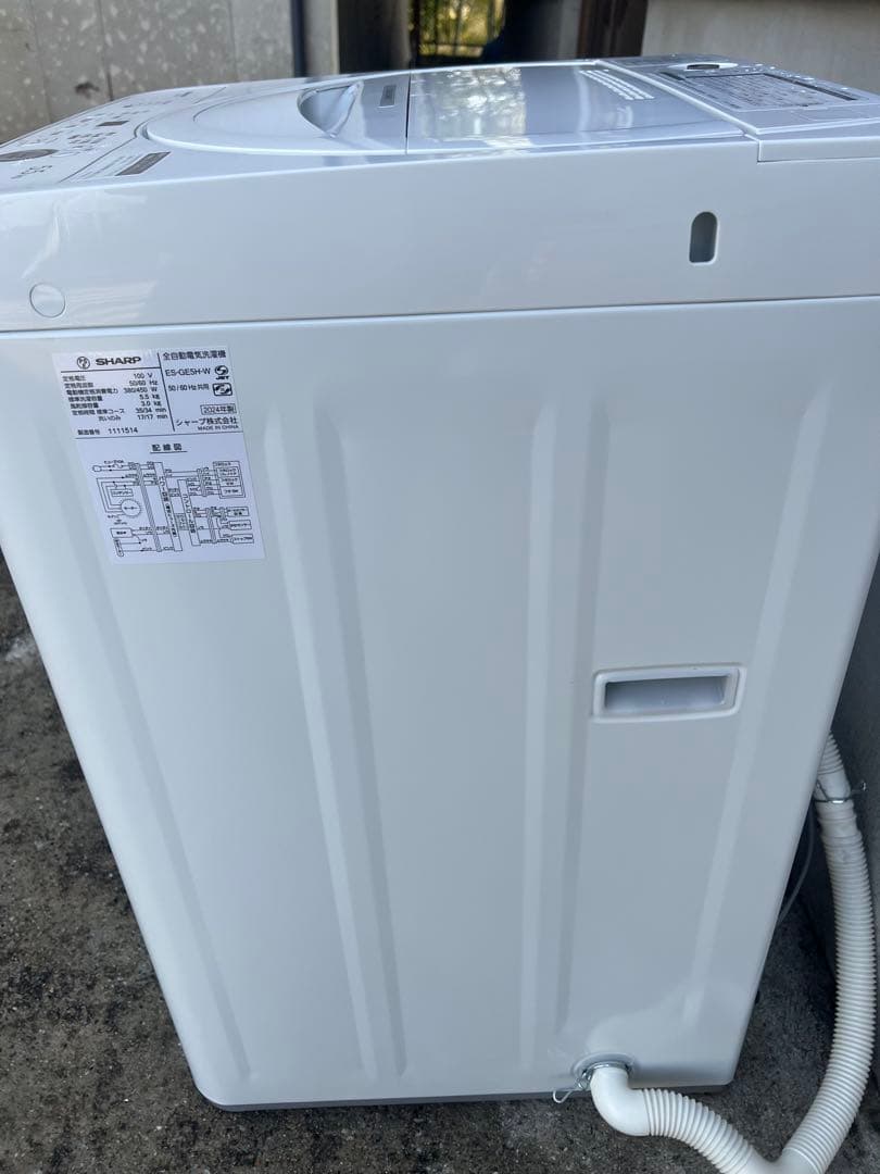 ☆激安 SHARP 2024年製 縦型洗濯機