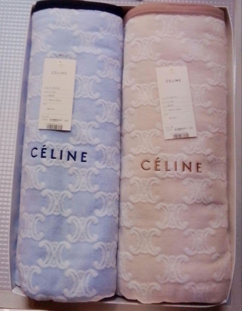 セリーヌ　綿毛布　2枚セット