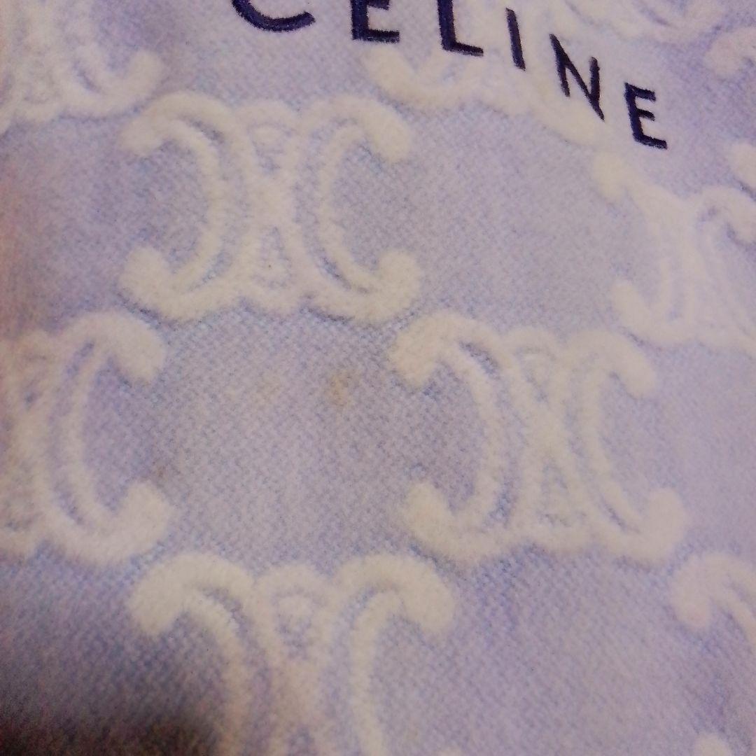 セリーヌ　綿毛布　2枚セット