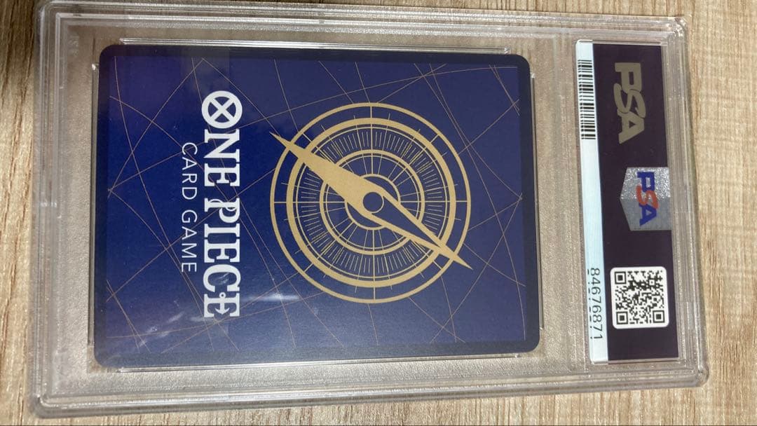 サボ SR スーパーパラレル(コミパラ) OP04-083 PSA10