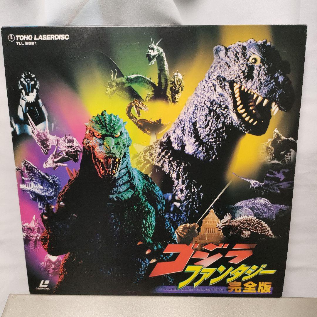 Pioneer CLD-R5レーザーディスクプレーヤー