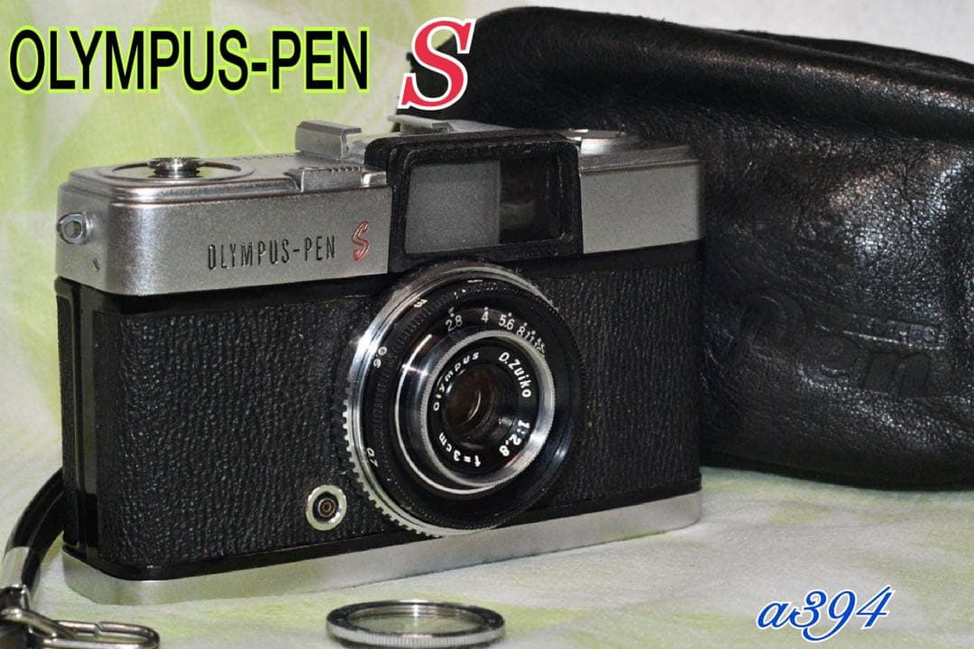 《動作品》OLYMPUS PEN S a394