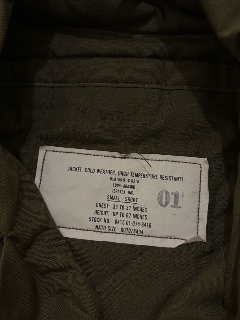 vintage 80's 90's US.ARMY CVC タンカースジャケット