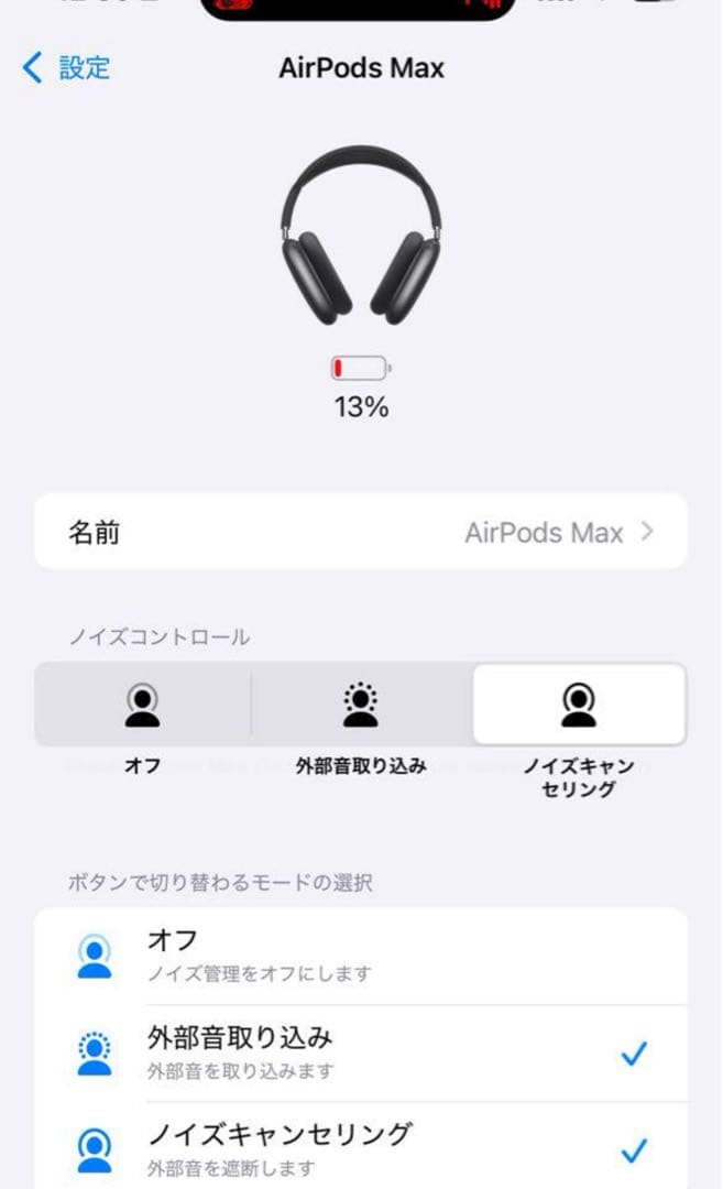 美品AirPods Max ミッドナイト
