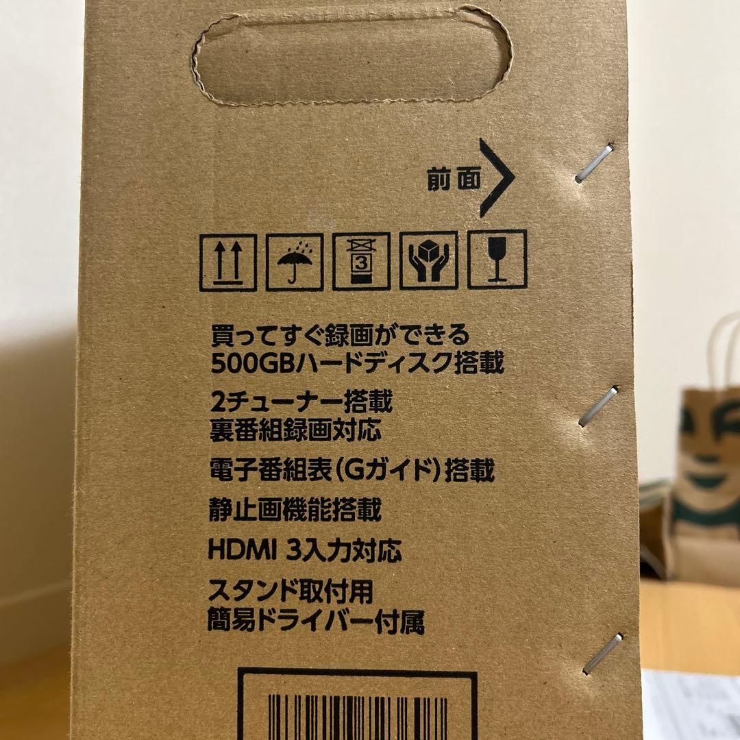 funai フナイ 32型 テレビ FL-32H2040　21年製