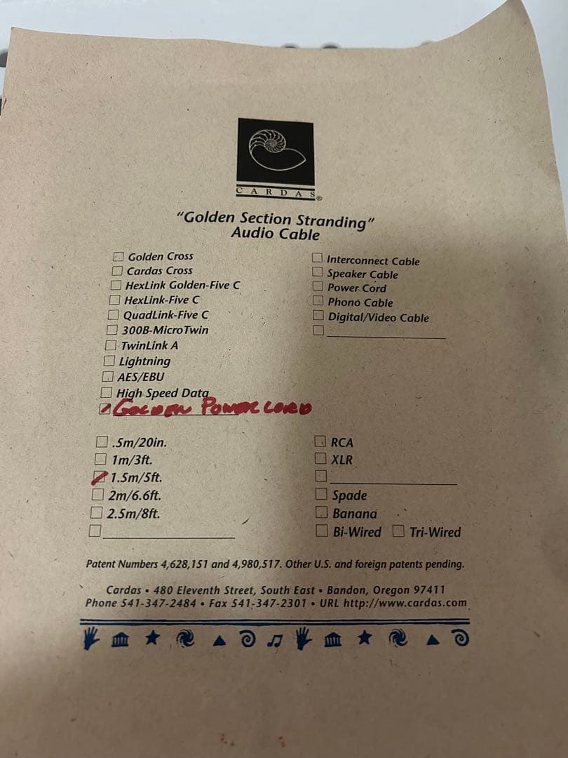 カルダス　ゴールデンパワー　電源ケーブル1.5m