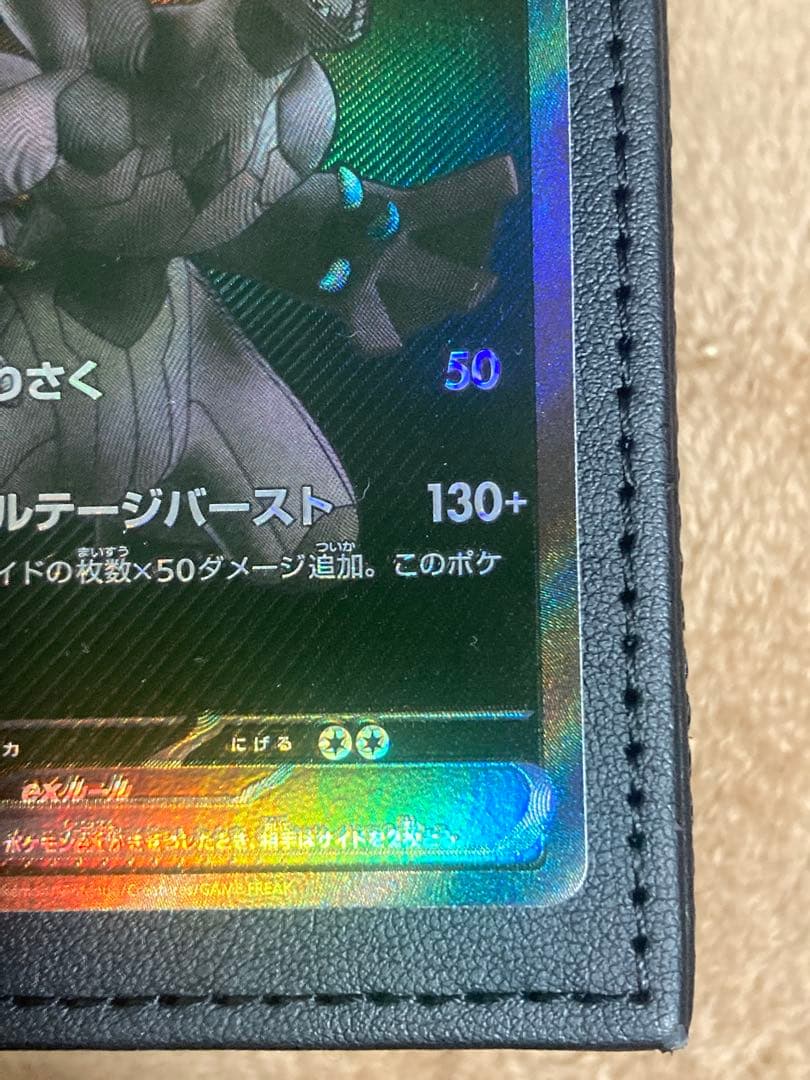 ゼクロム ex BWR 174/086