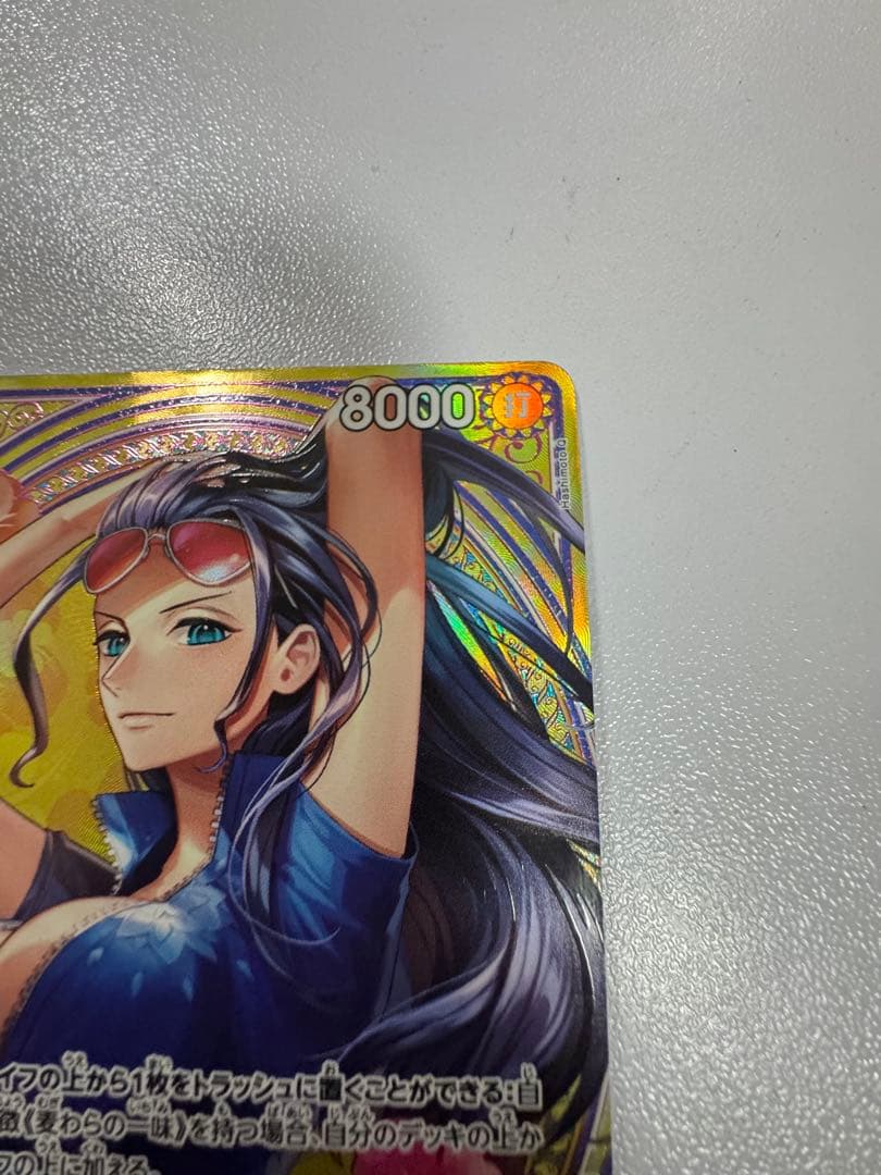 ワンピースカードニコ・ロビン SR★ (SP)