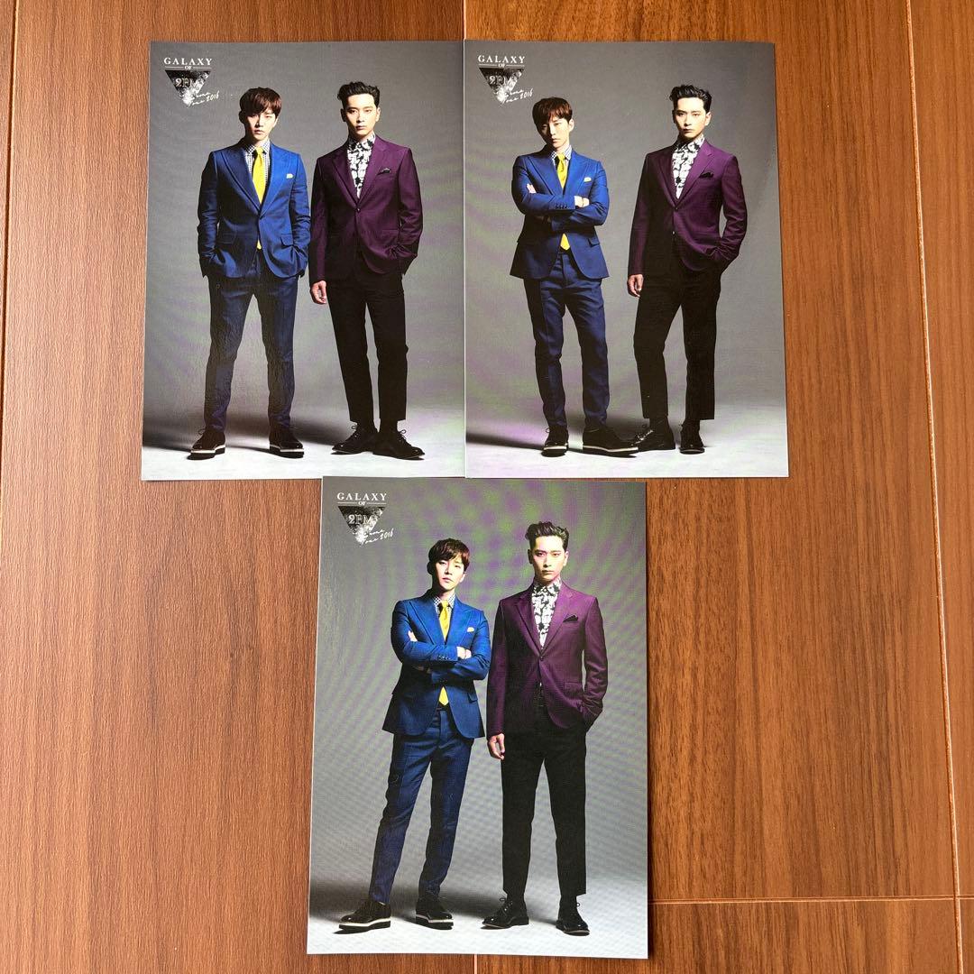 2PM ジュノ トレカ コンプリート