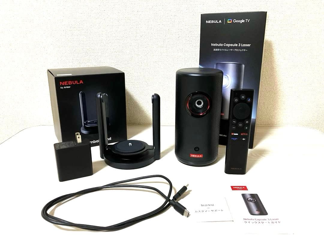 Nebula Capsule 3 Laser、Capsule Gimbal