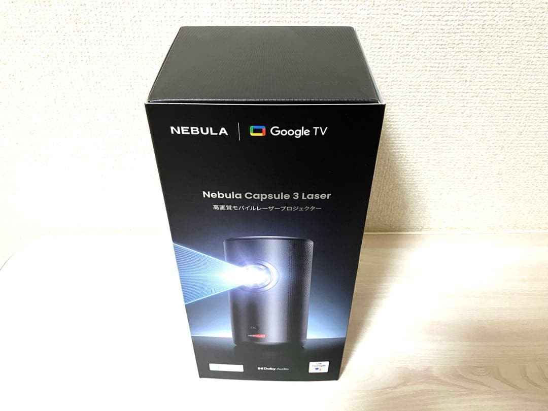 Nebula Capsule 3 Laser、Capsule Gimbal