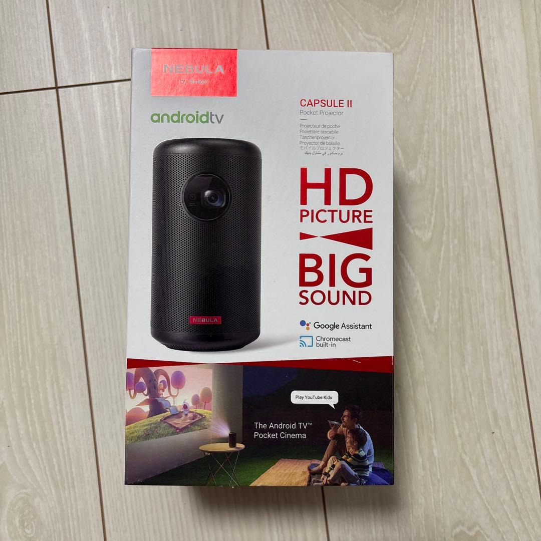 Nebula CAPSULE II プロジェクター 本体