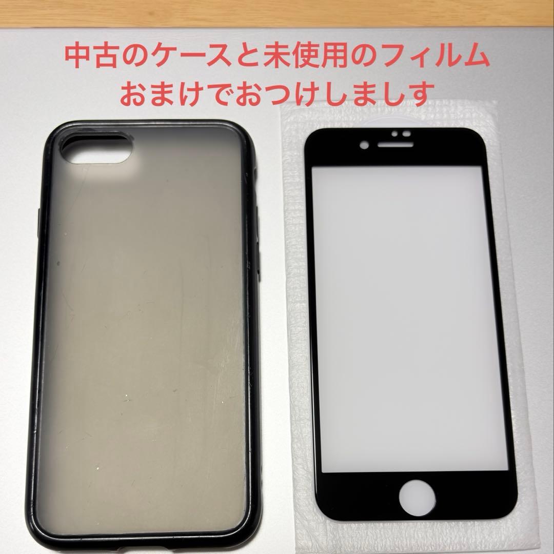 Apple iPhone SE3 ブラック