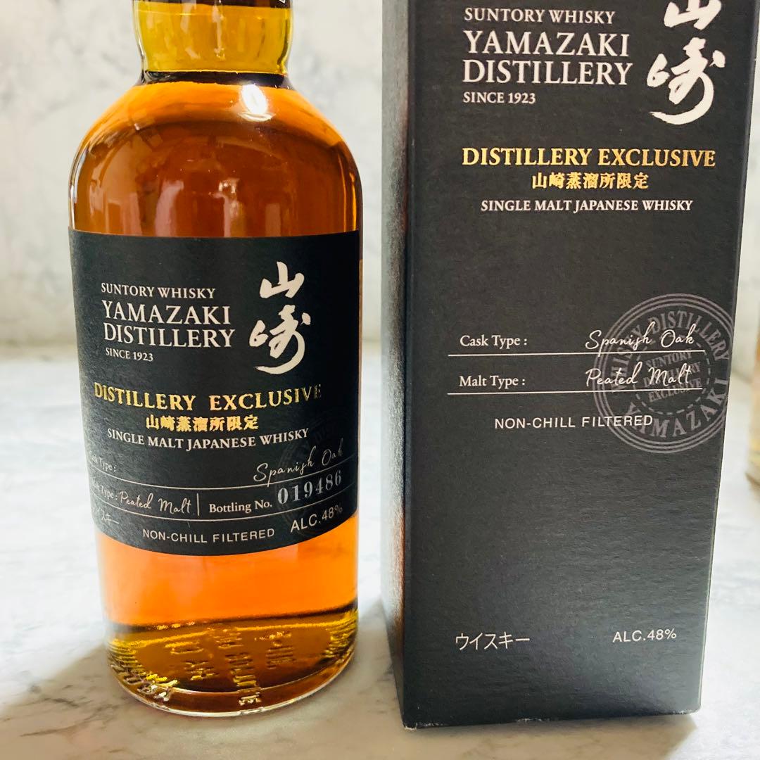 山崎・白州　蒸溜所限定　希少品　ピーテッドモルト　サントリー　ウイスキー
