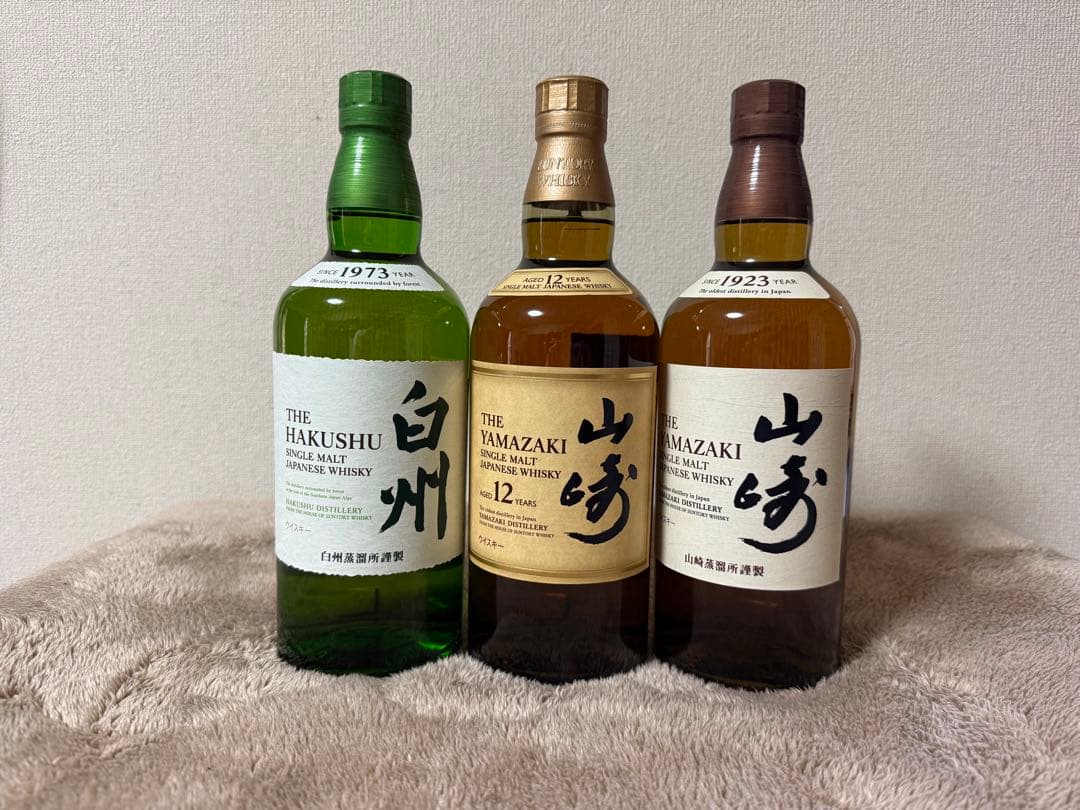 【レア】《サントリー》　山崎　山崎12年　白州　各700ml 3本セット