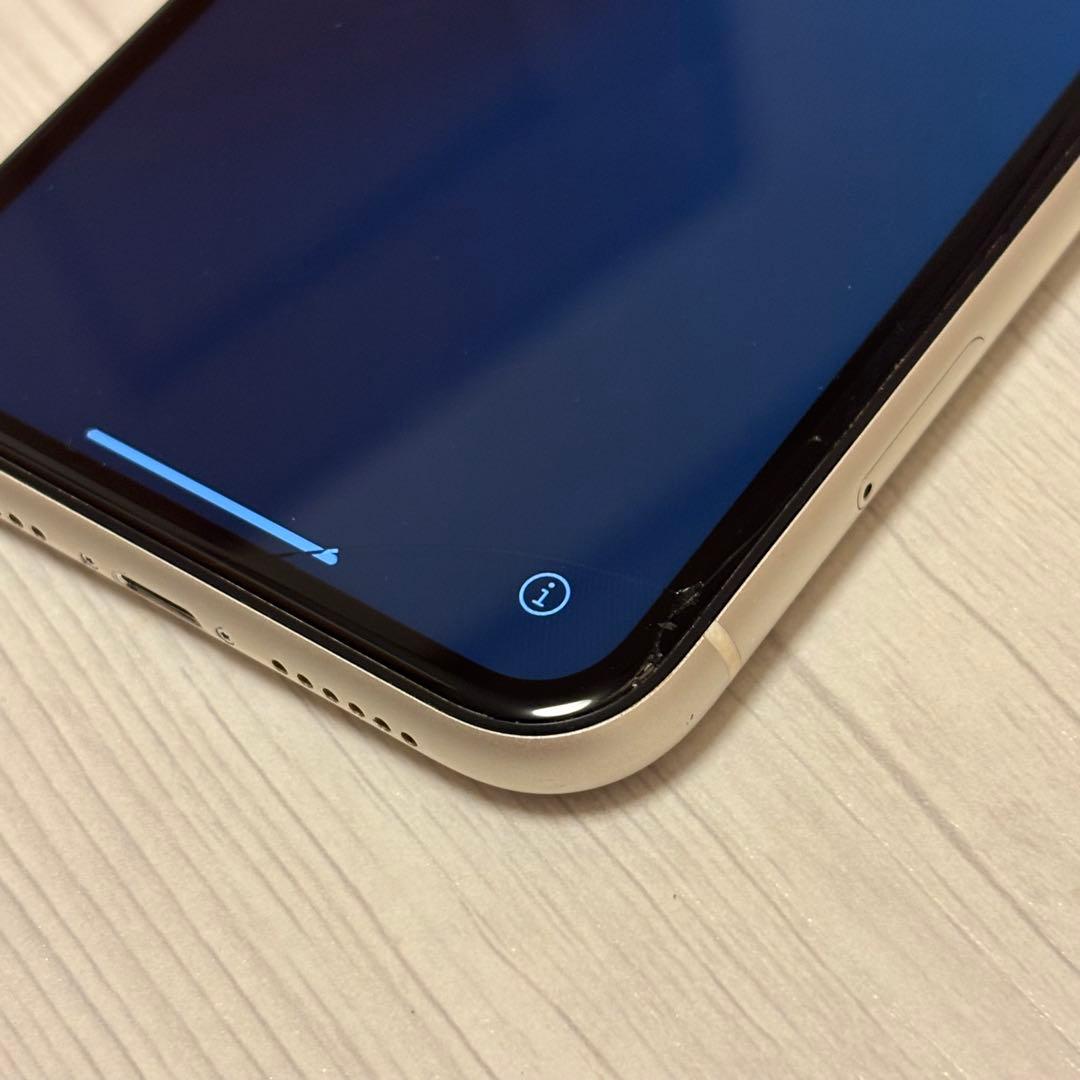 iPhone11 128GB ホワイト 画面ヒビあり 中古品