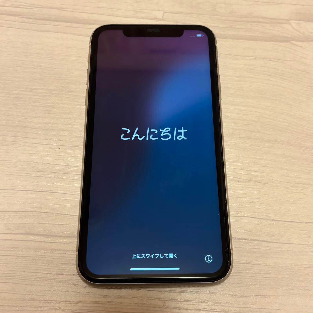 iPhone11 128GB ホワイト 画面ヒビあり 中古品