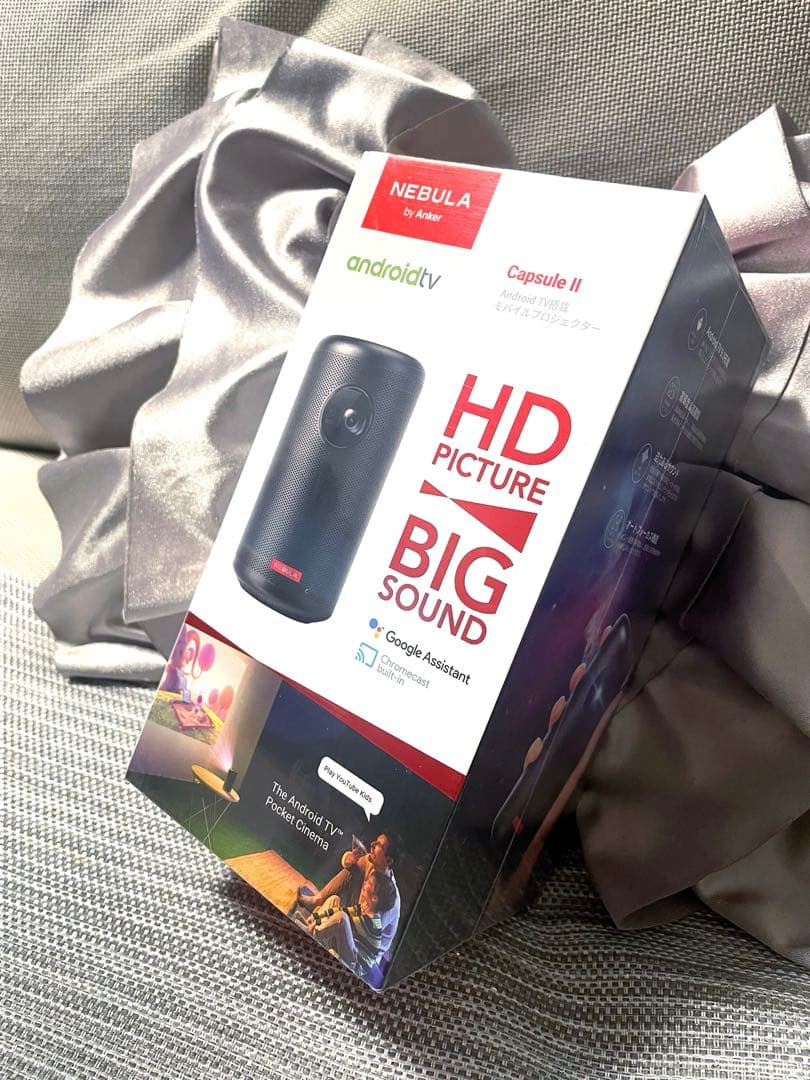 【新品/未使用】NEBULA Capsule II プロジェクター