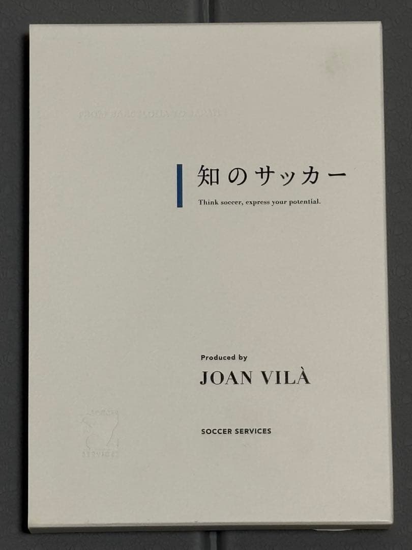 【DVD】知のサッカー　１巻•２巻•３巻セット
