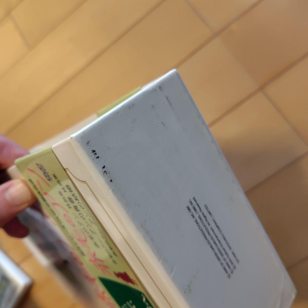 「赤毛のアン 三部作 DVD-BOX〈3枚組〉」