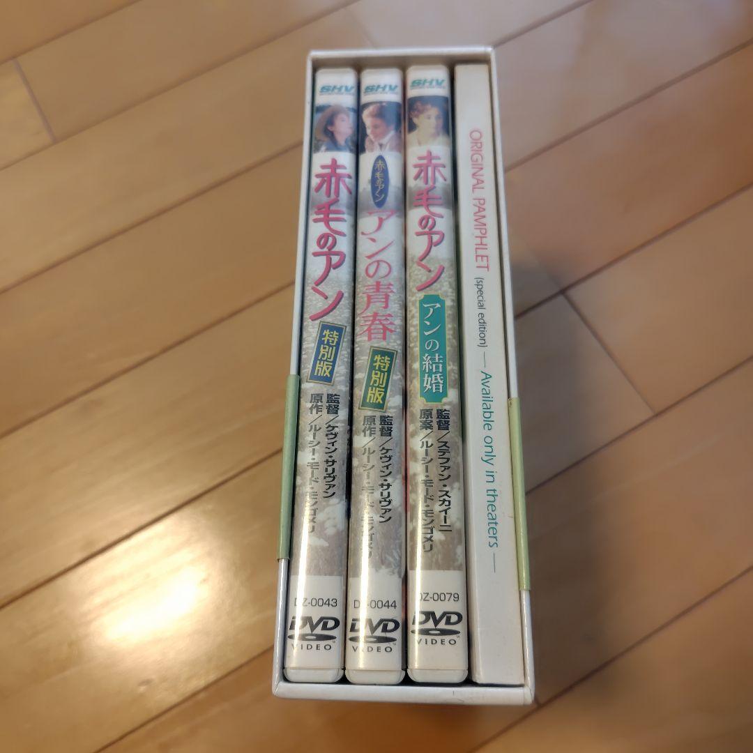 「赤毛のアン 三部作 DVD-BOX〈3枚組〉」