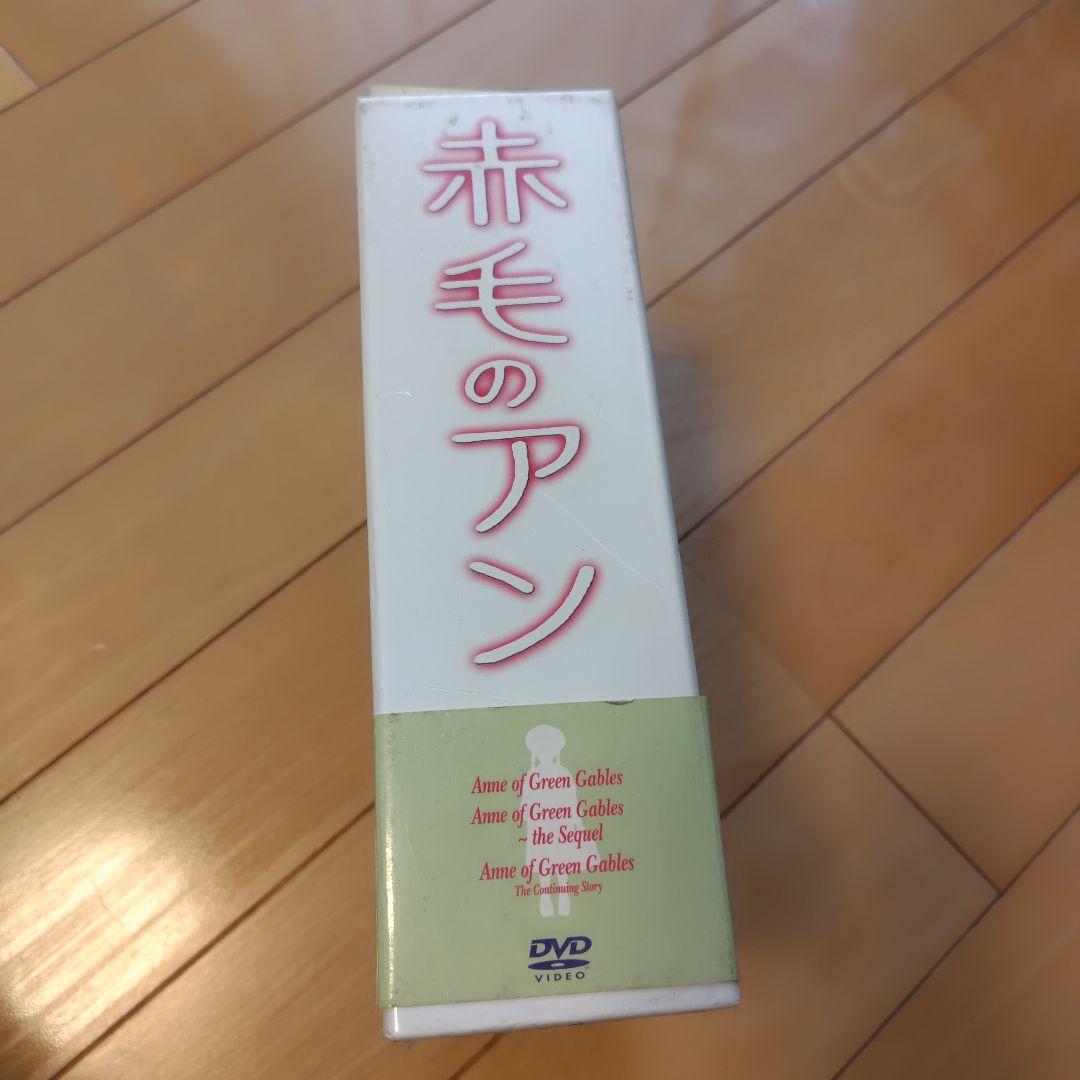 「赤毛のアン 三部作 DVD-BOX〈3枚組〉」