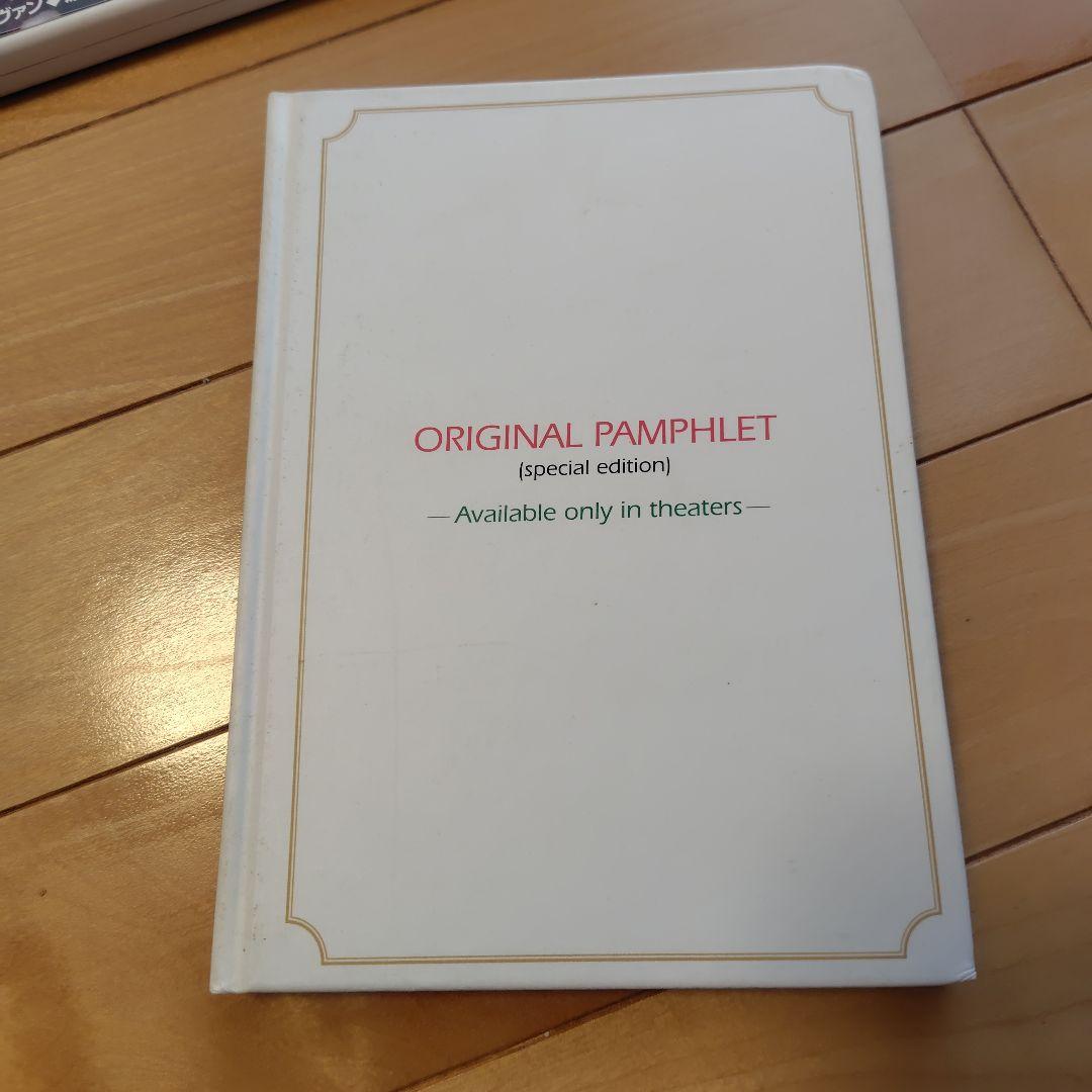 「赤毛のアン 三部作 DVD-BOX〈3枚組〉」