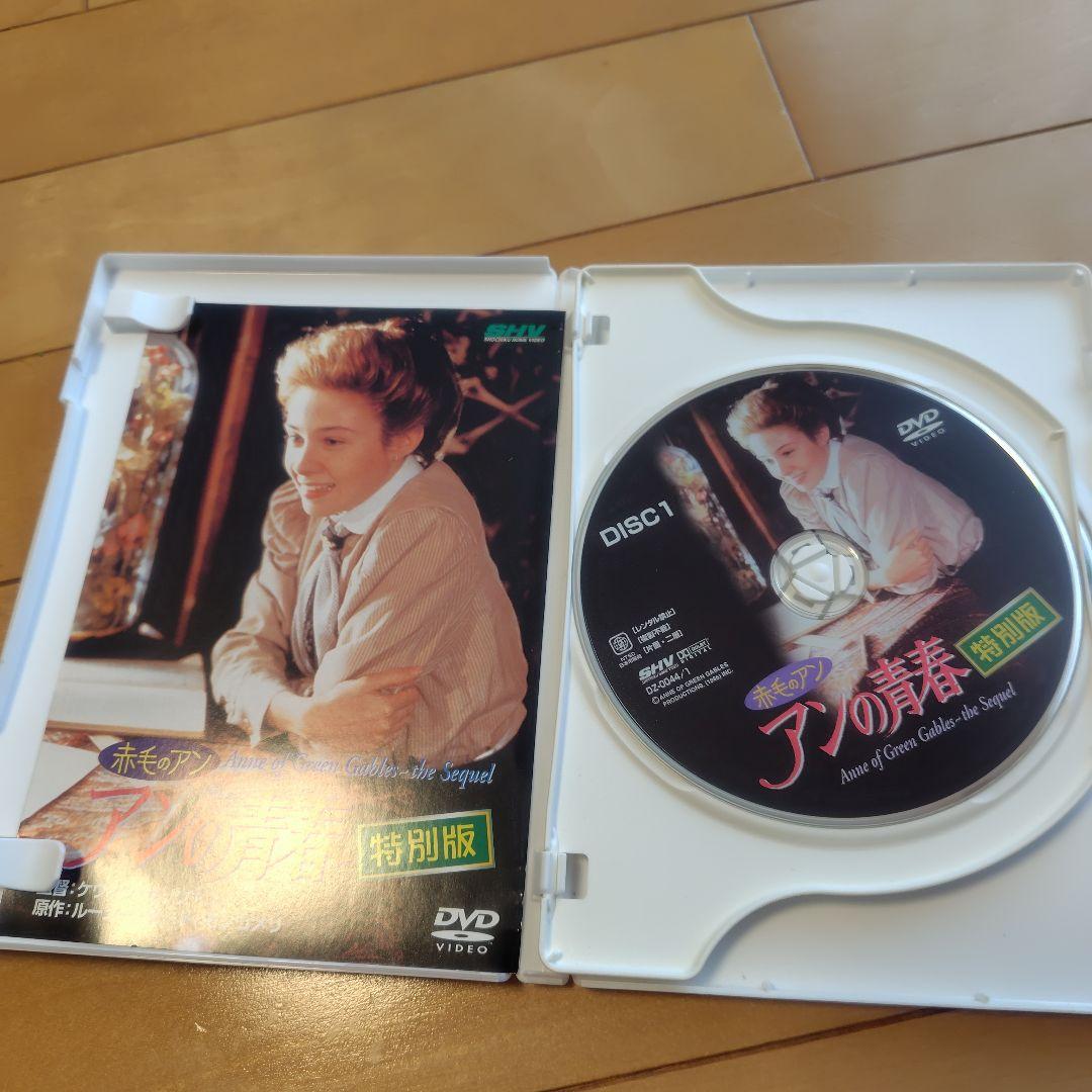 「赤毛のアン 三部作 DVD-BOX〈3枚組〉」