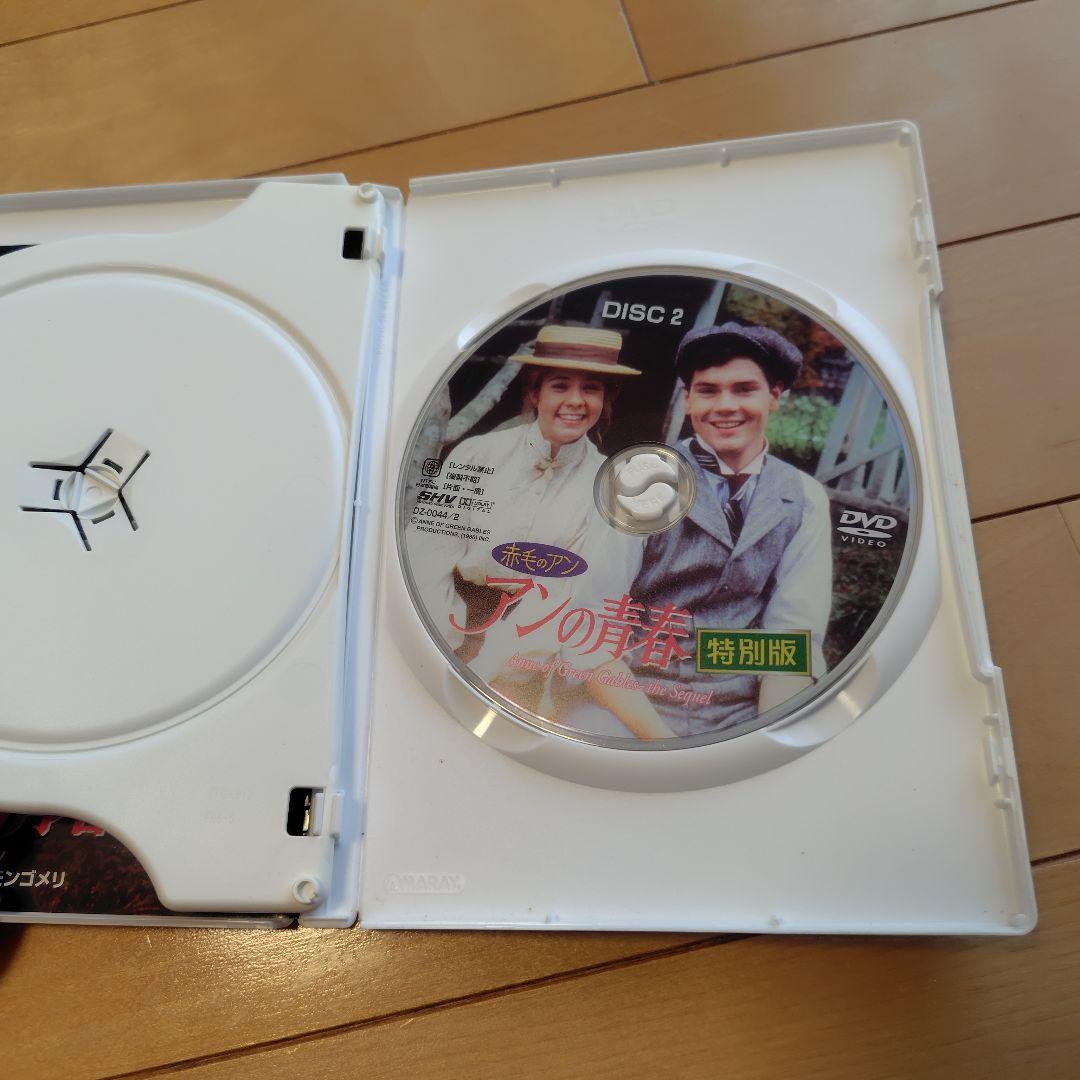 「赤毛のアン 三部作 DVD-BOX〈3枚組〉」