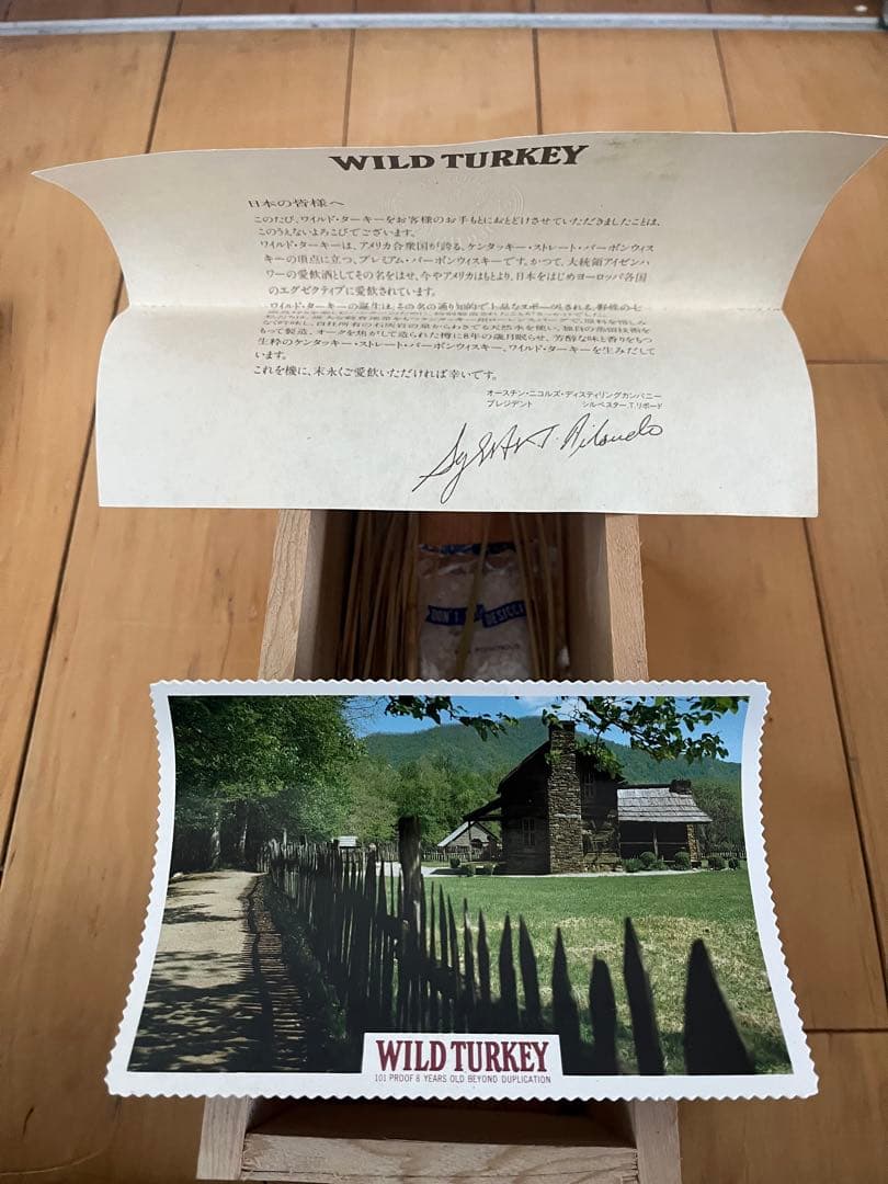 Wild Turkey 8年 バーボンウイスキー 750ml