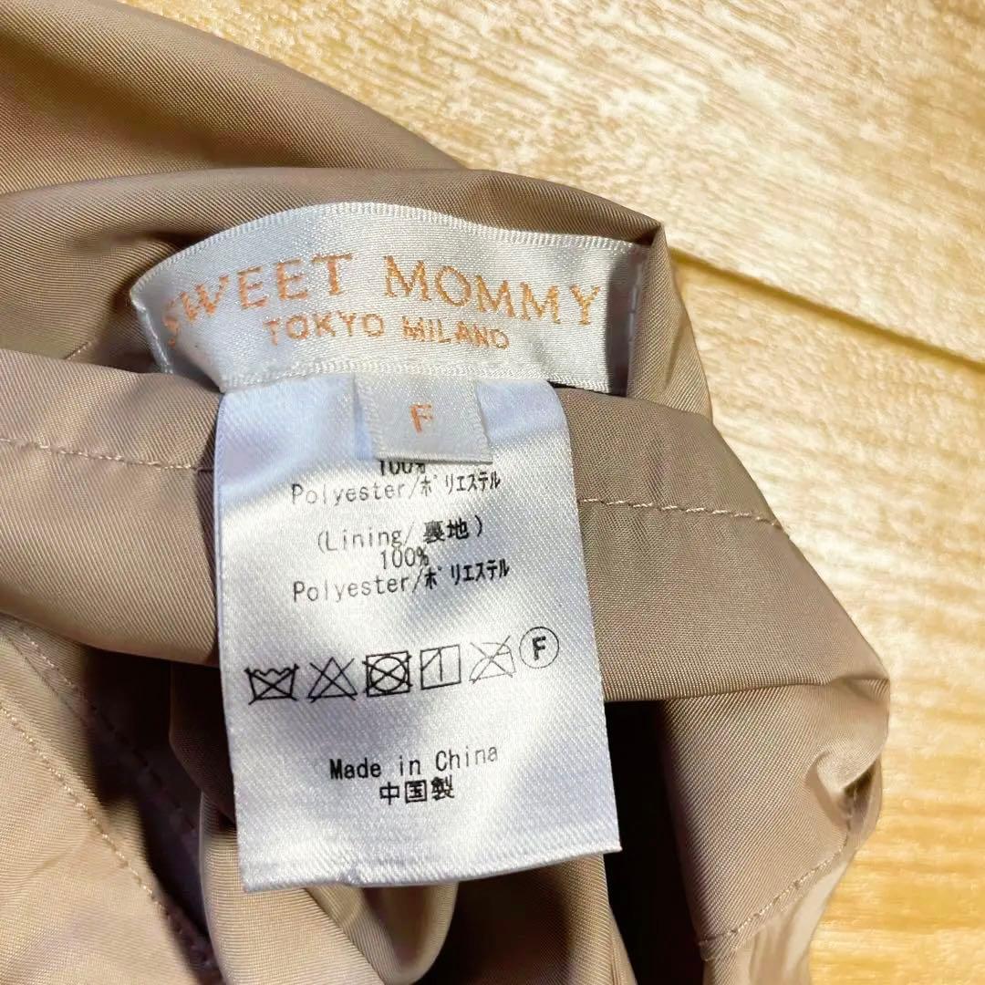 Sweet Mommy ママコート