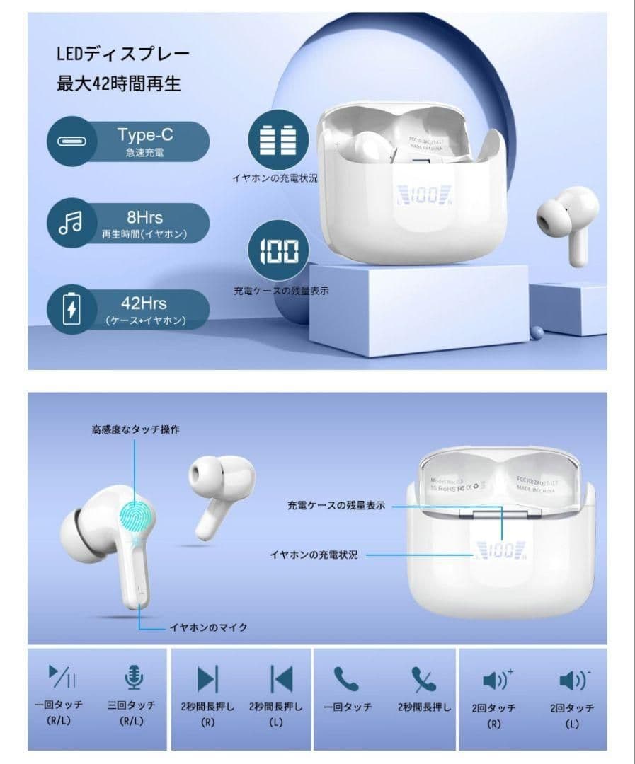 ワイヤレスイヤホン　Bluetooth5.3　通話　iPhone　Android