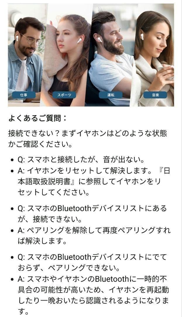 ワイヤレスイヤホン　Bluetooth5.3　通話　iPhone　Android