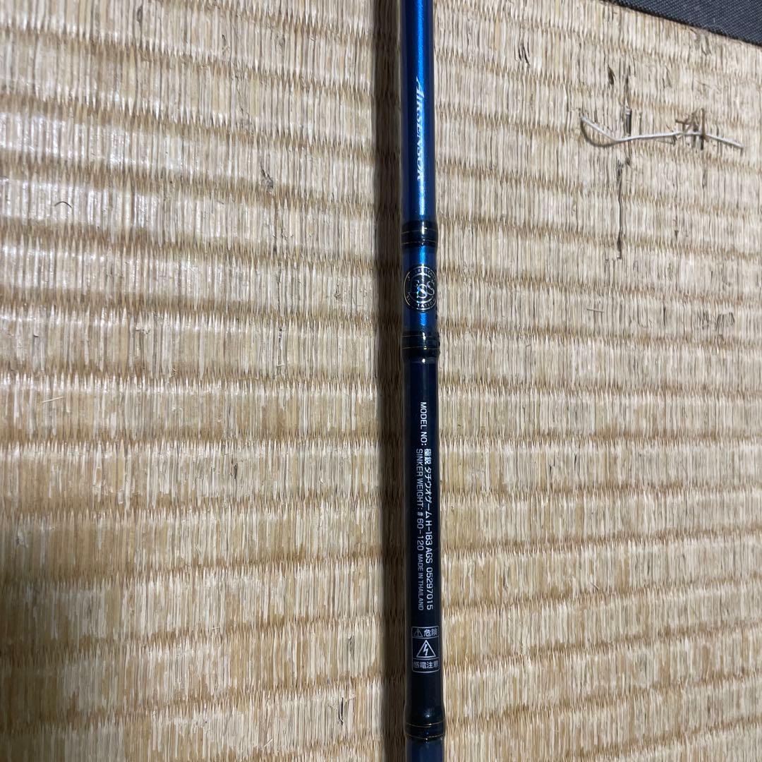 ダイワ 極鋭 タチウオ ゲーム H-183 AGS 船竿 SMT(穂先問題なし)