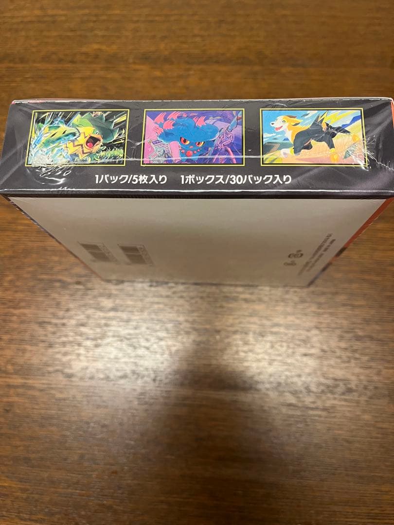 [ぺりぺりあり新品未開封] ポケモンカードゲーム インフェルノX ボックス