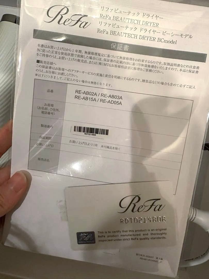 ホワイト ヘアドライヤー スタンド付き2024制