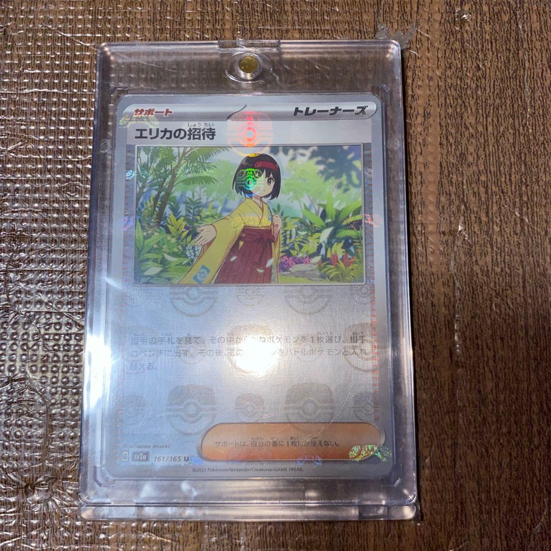 ポケモンカード トレーナーズ　7枚セット