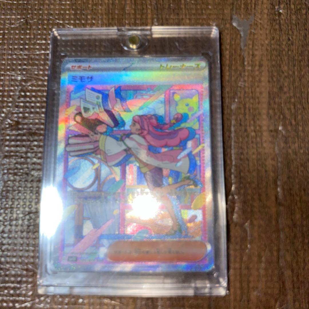 ポケモンカード トレーナーズ　7枚セット