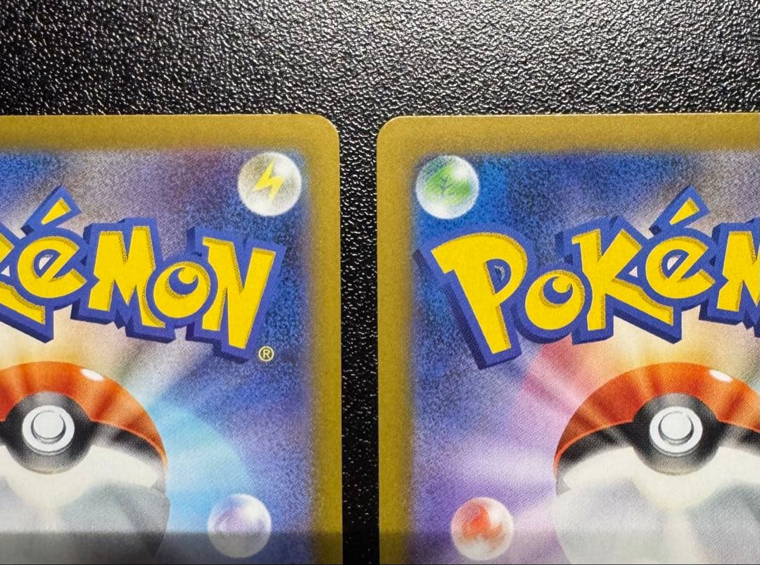 ポケモンカード　メイのはげまし　SAR 2枚