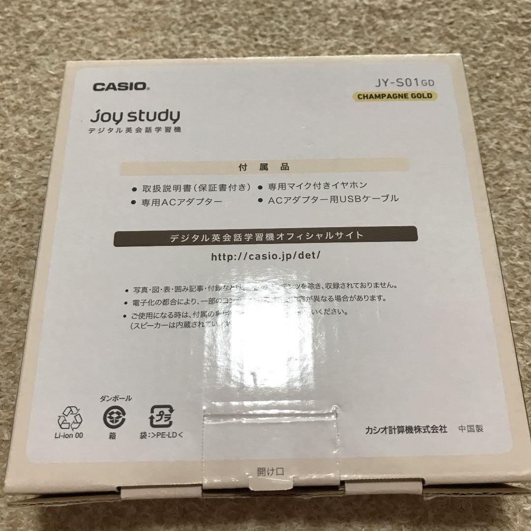 カシオ計算機 デジタル英会話学習機 joy study JY-S01GD