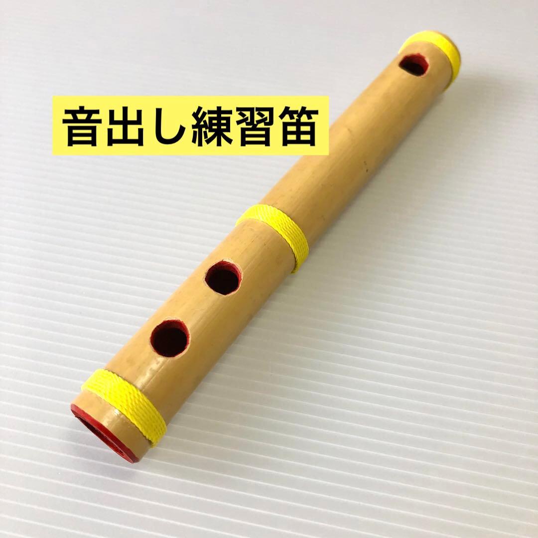 【りさ様】専用　太鼓台＋音出し練習笛