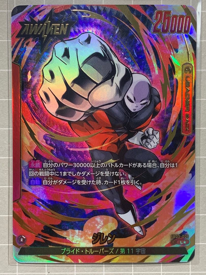 ドラゴンボールカード　 L ★ C★ まとめ売り