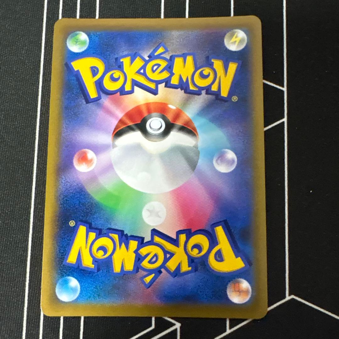 【2/8 17時まで割引&即日発送】リザードンV SR