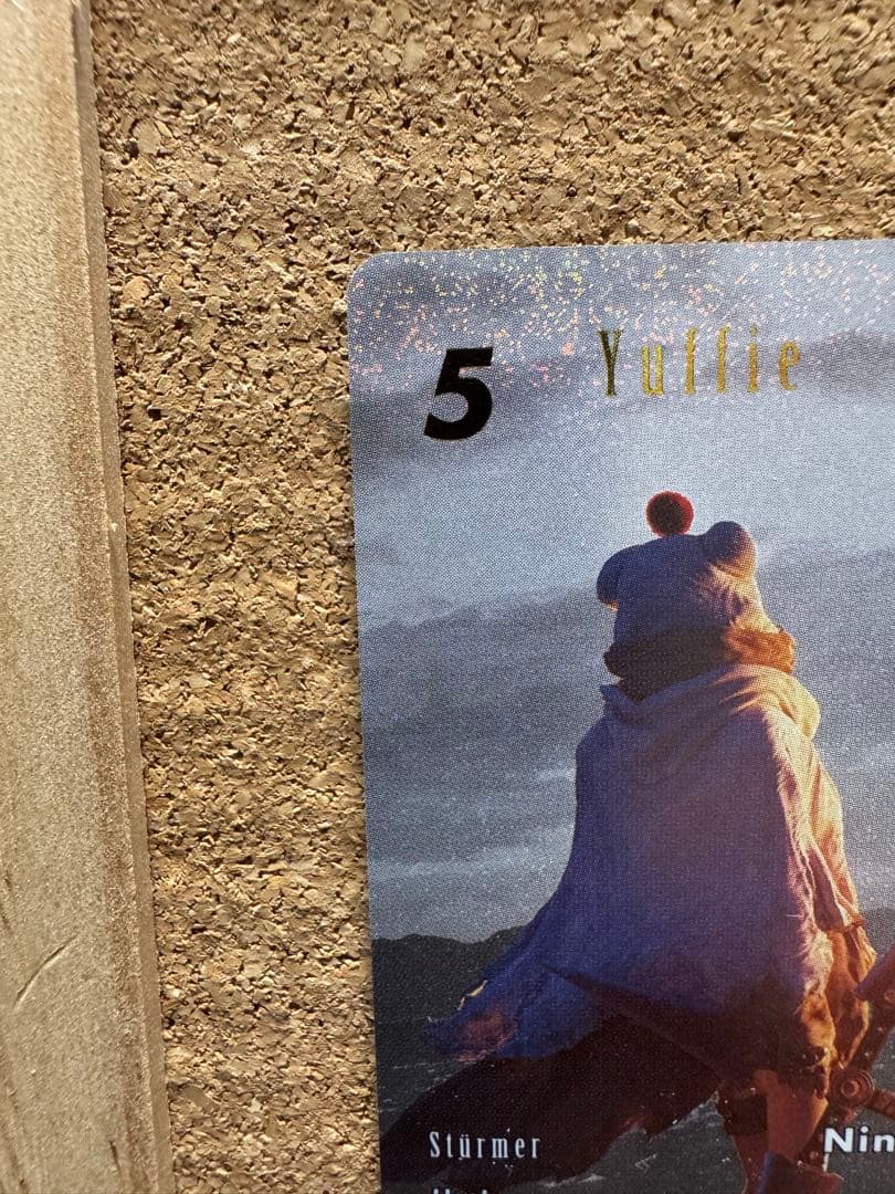 FFTCG ユフィ スペシャル ドイツ語版