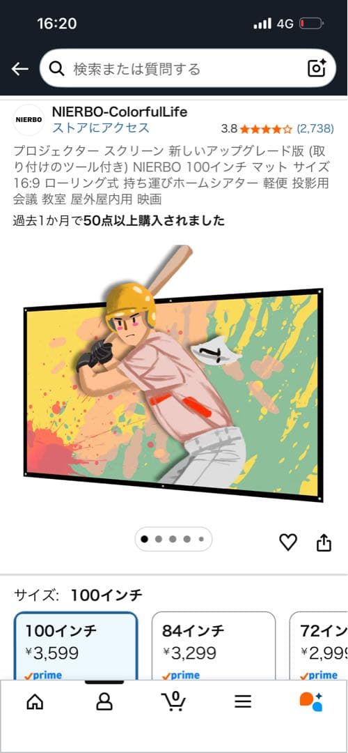 Nebula Capsule Pro 美品