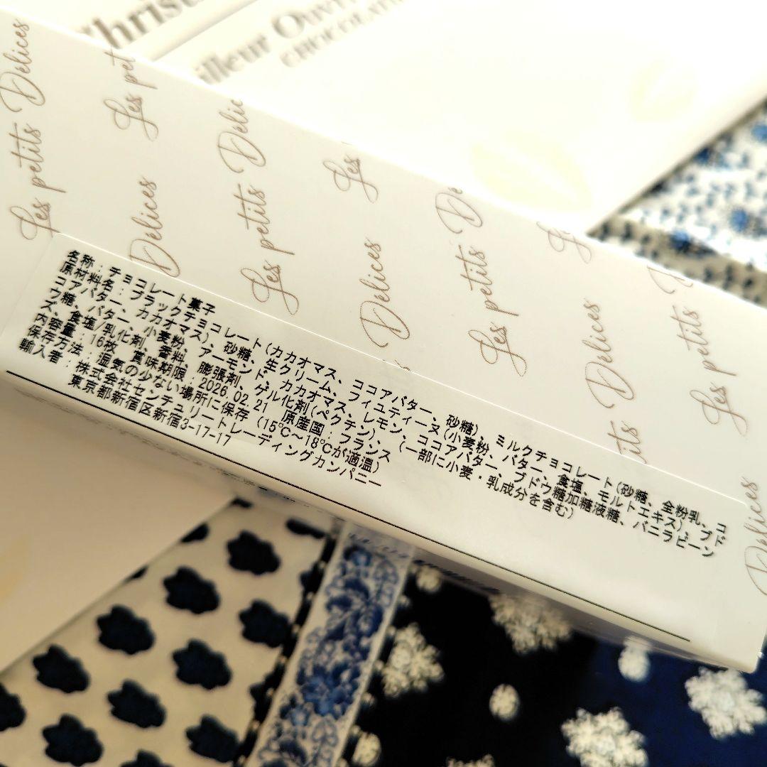 サブレキャラメルシトロンヴァニーユ クリスチャンカンプリニ サロンデュショコラ