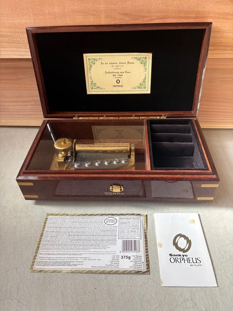 ORPHEUS オルゴール 美しく青きドナウ